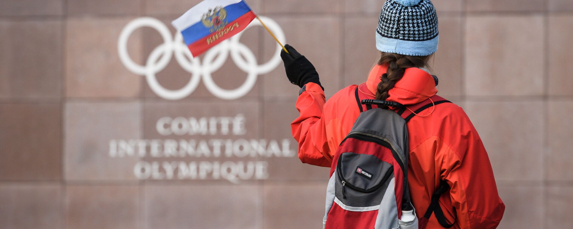 اللجنة الأولمبية - سبوتنيك عربي, 1920, 01.04.2021