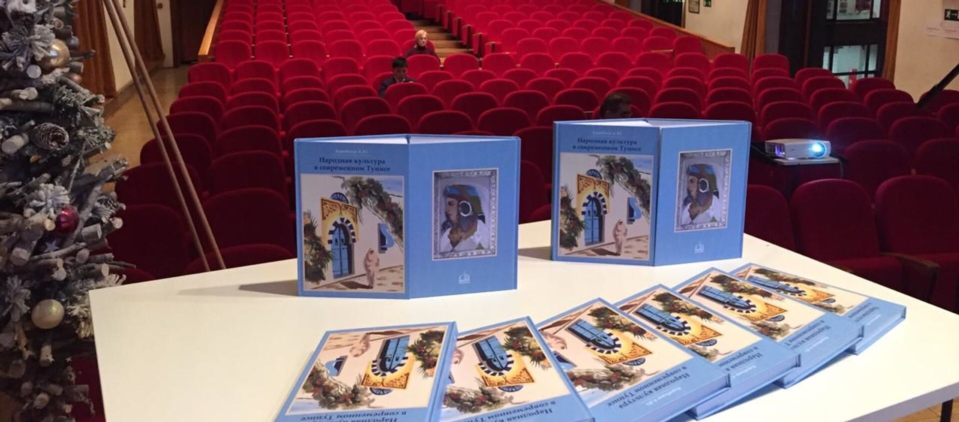 مؤلفة كتاب الثقافة الشعبية التونسية آنا كوروفكينا - سبوتنيك عربي, 1920, 23.12.2019