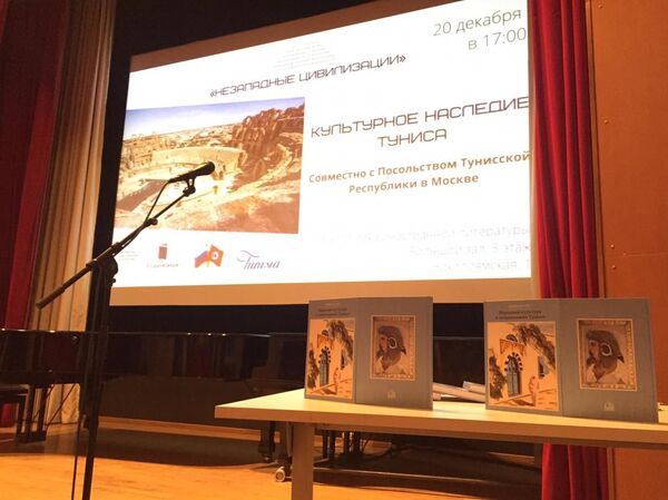 مستشرقة روسية تكتب عن الثقافة الشعبية التونسية  - سبوتنيك عربي