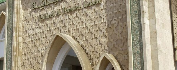 محكمة في المغرب - سبوتنيك عربي