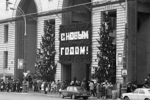 أشجار عيد الميلاد أمام مبنى متجر ديتسكي مير (عالم الأطفال) في موسكو، عام 1987 - سبوتنيك عربي