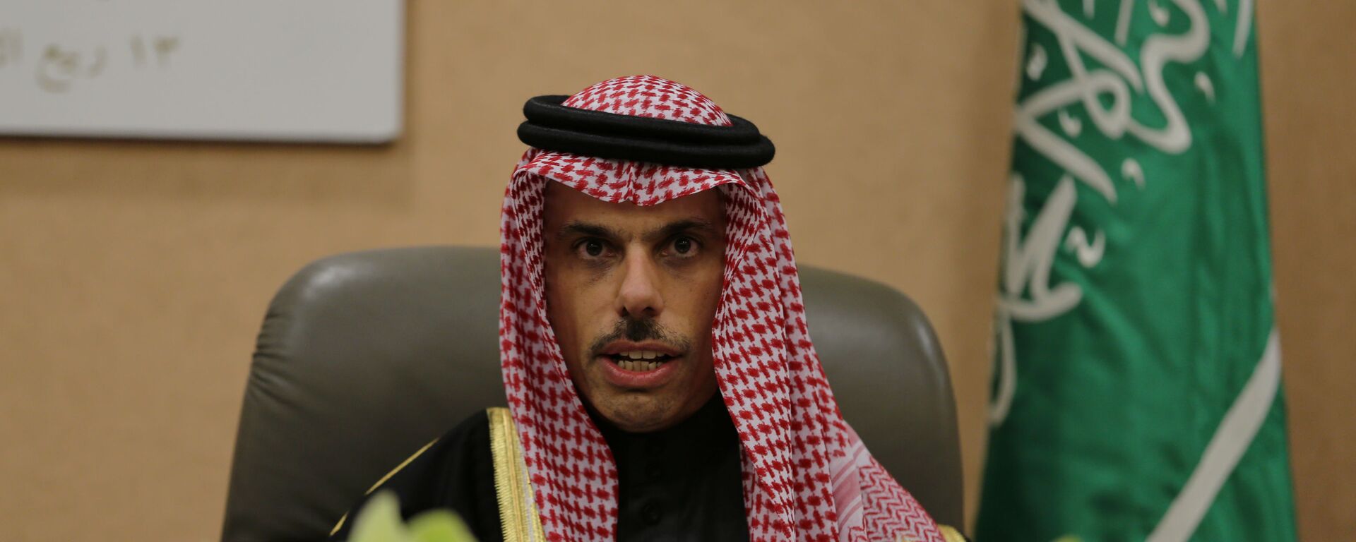 وزير الخارجية السعودي الأمير فيصل بن فرحان - سبوتنيك عربي, 1920, 21.01.2021