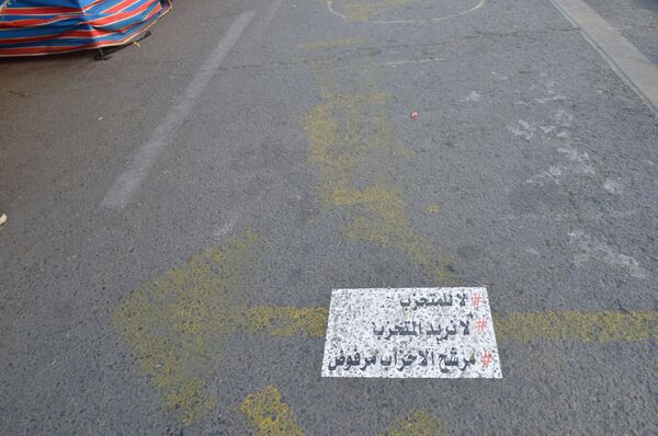 العراقيون... أول شعب عربي يحكم الحكومة ويدخلها في صراع (صور) - سبوتنيك عربي