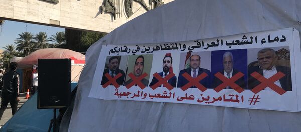 مظاهرات مليونية في العراق ترد على أمريكا وإيران  - سبوتنيك عربي