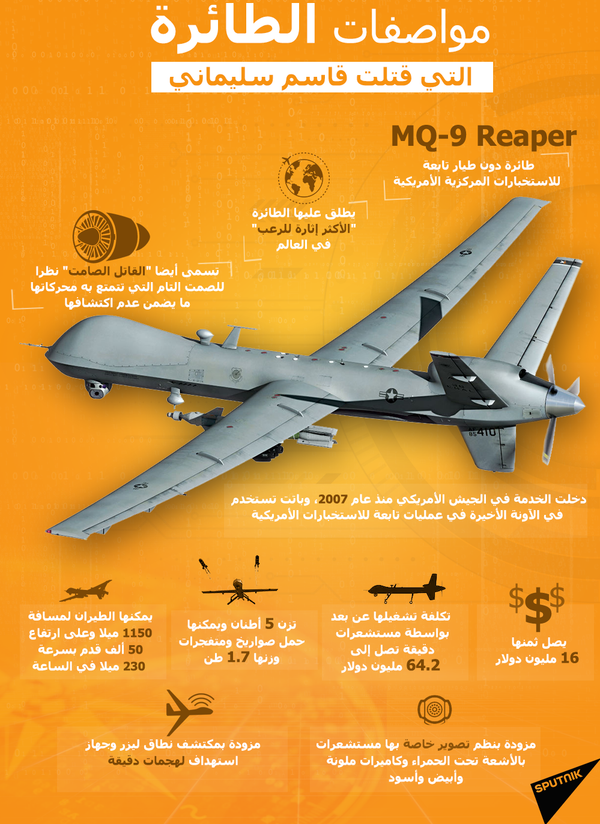 المالكي يكشف سر اغتيال قاسم سليماني ويتحدث عن أساليب العصابات - سبوتنيك عربي