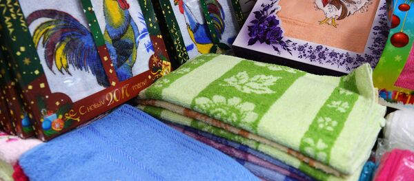 مناشف مناشف - سبوتنيك عربي