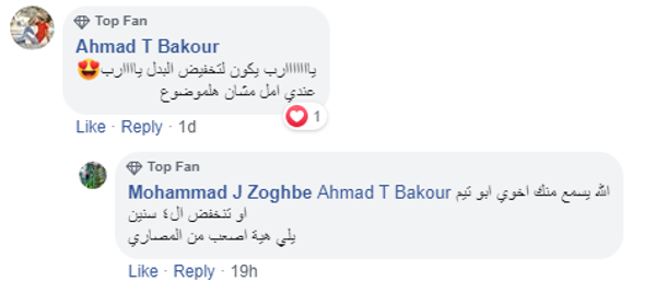 ردود أفعال السوريين - سبوتنيك عربي