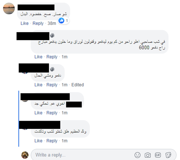 ردود أفعال السوريين - سبوتنيك عربي