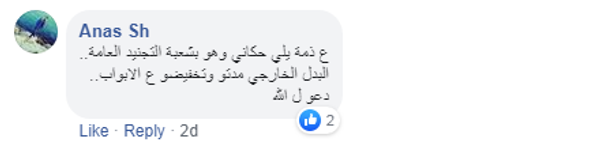 ردود أفعال السوريين - سبوتنيك عربي