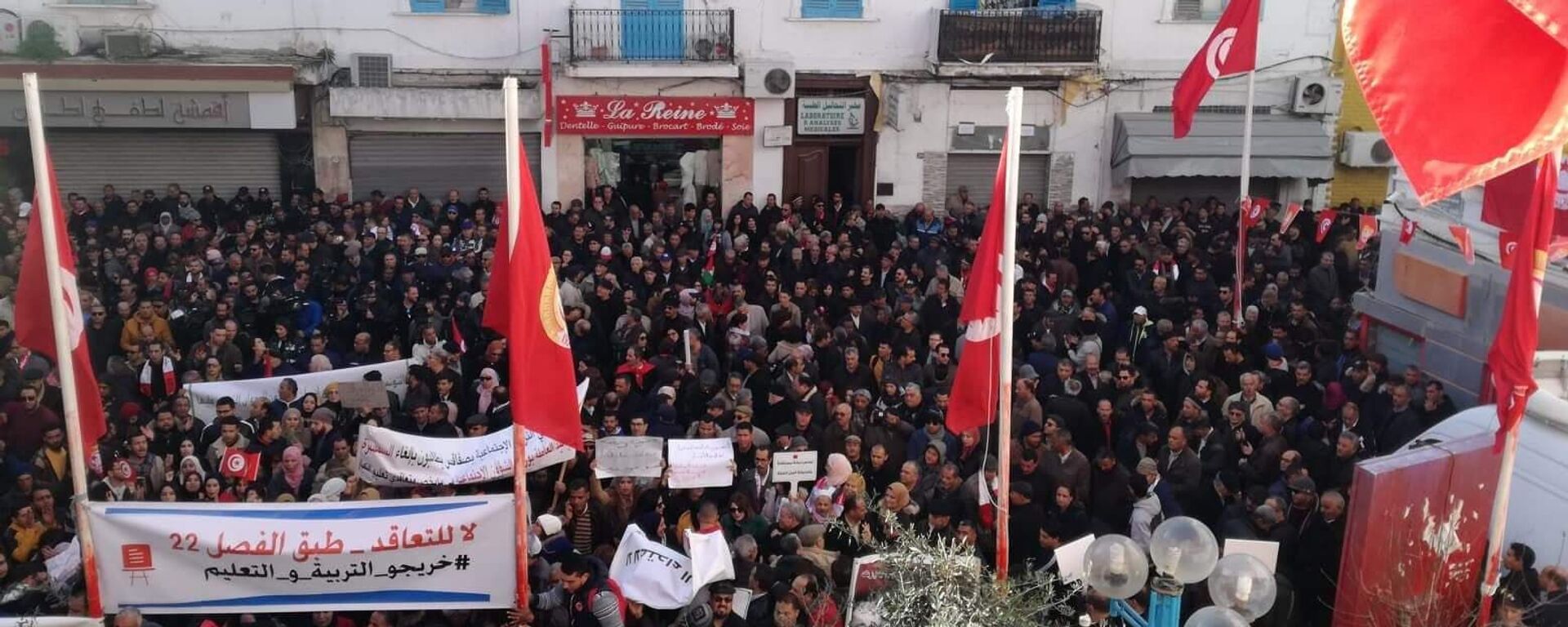 مظاهرة أمام الاتحاد التونسي للشغل - تونس - سبوتنيك عربي, 1920, 07.02.2023