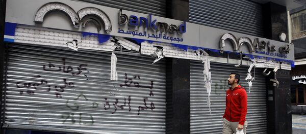 مصارف لبنانية في شوارع بيروت بعد الاحتجاجات - سبوتنيك عربي