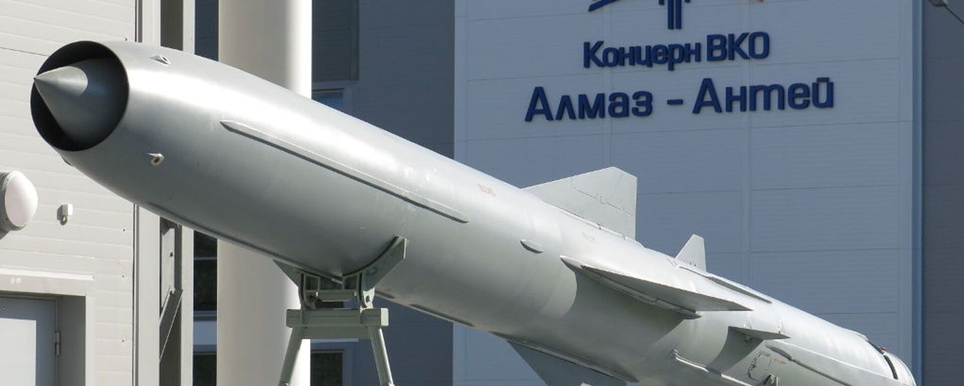 صاروخ أونيكس - سبوتنيك عربي, 1920, 20.07.2023