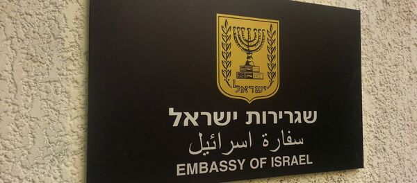 السفارة الإسرائيلية في القاهرة - سبوتنيك عربي