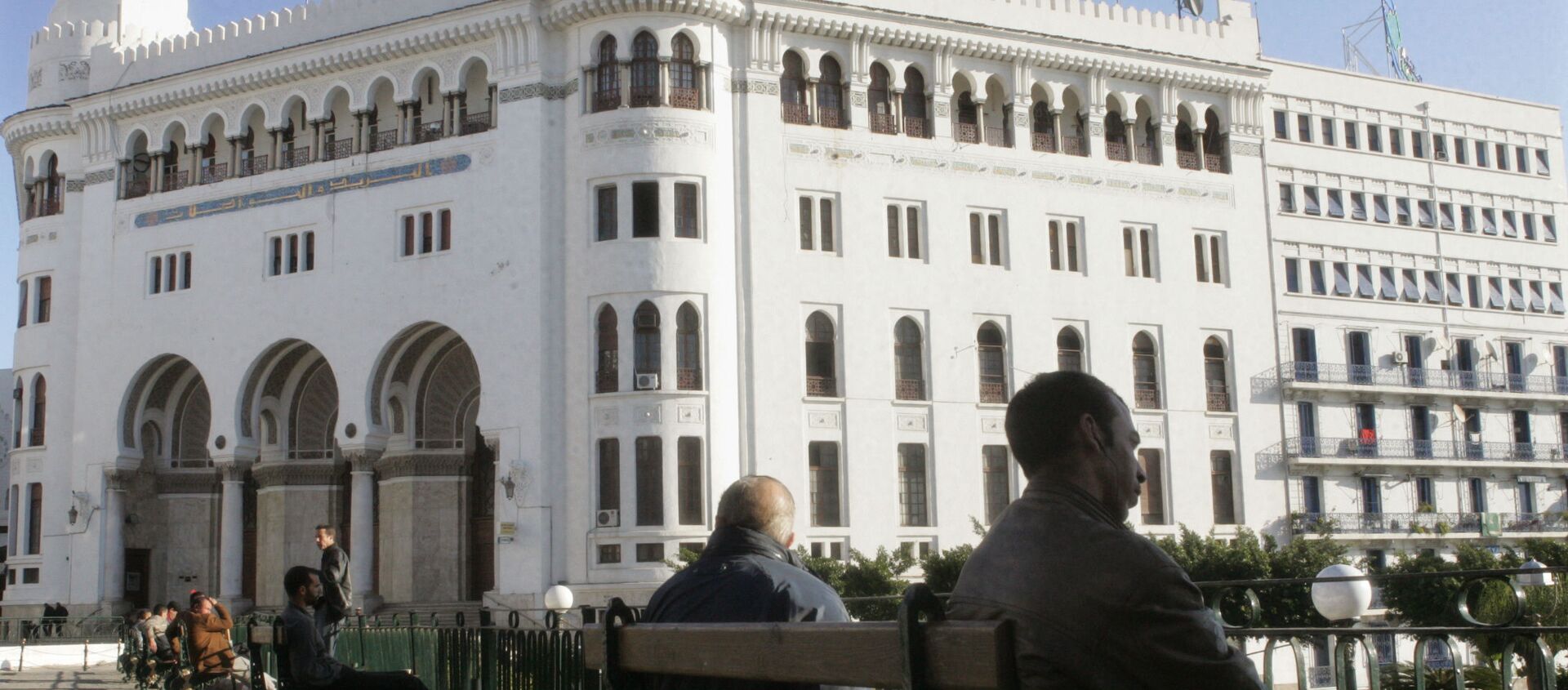 البريد المركزي بالجزائر - سبوتنيك عربي, 1920, 31.03.2020