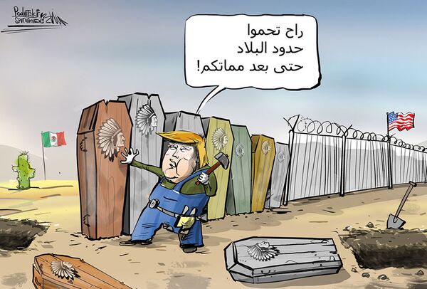 جدار ترامب يدنس مقابر القبائل الهندية المقدسة - سبوتنيك عربي