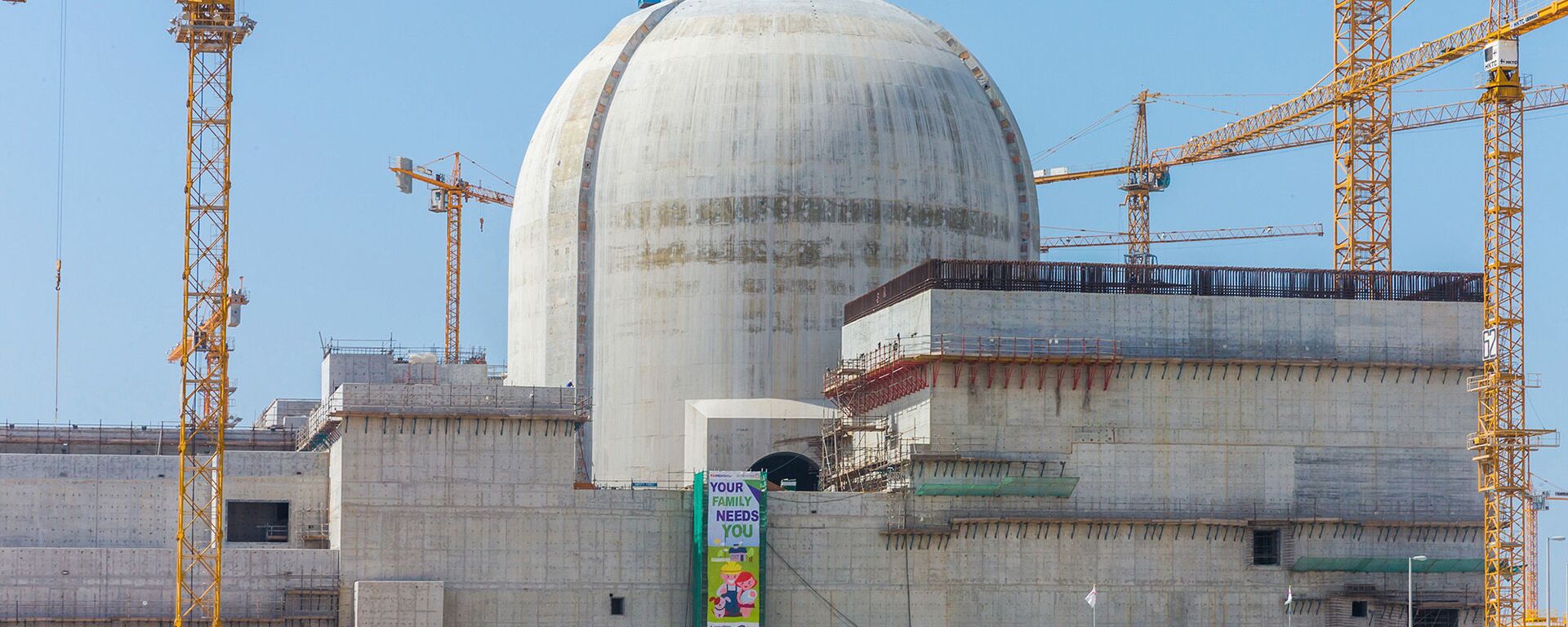 محطة براكة الإماراتية للطاقة النووية - سبوتنيك عربي, 1920, 23.02.2022