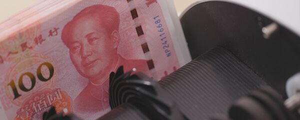 يوان صيني - سبوتنيك عربي