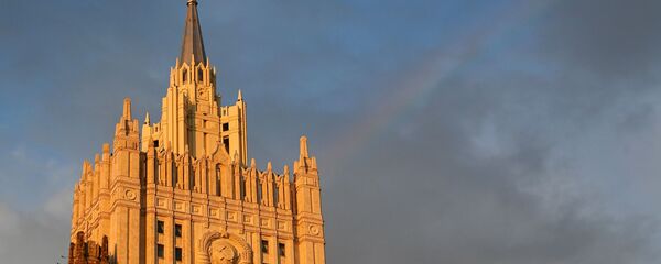 مبنى وزارة الخارجية الروسية  - سبوتنيك عربي