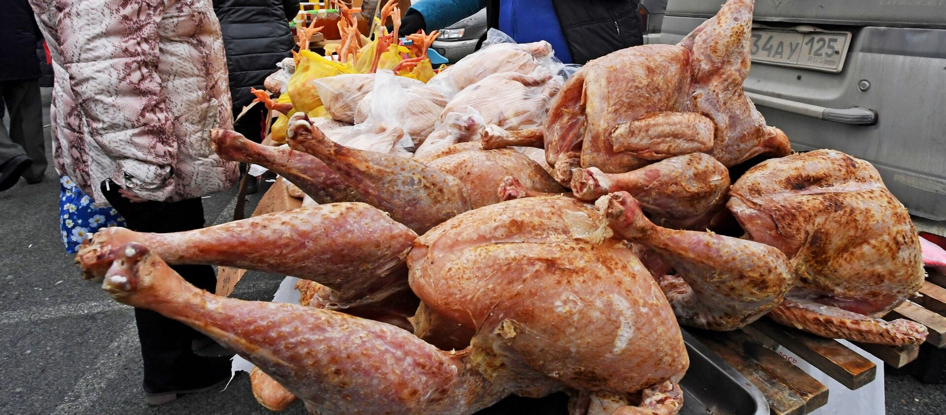 لحوم الديك الرومي - سبوتنيك عربي, 1920, 08.10.2021