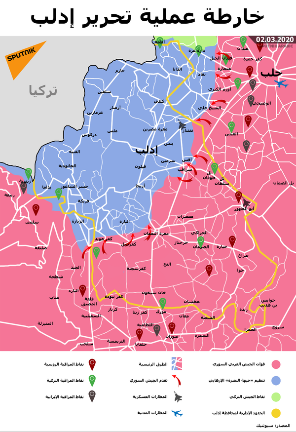 خارطة عملية تحرير إدلب السورية - سبوتنيك عربي