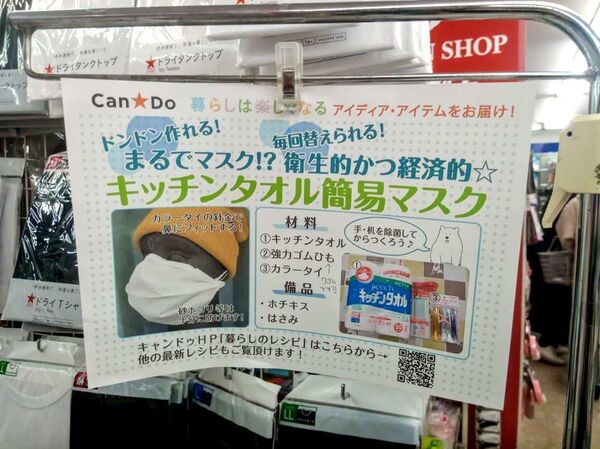 فيروس كورونا يتسبب في نفاد ورق التواليت باليابان - سبوتنيك عربي