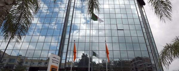 شركة سوناطراك - سبوتنيك عربي