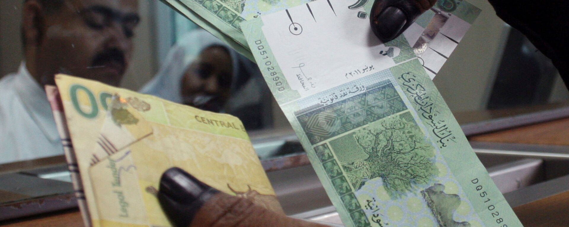 البنك المركزي في السودان  - سبوتنيك عربي, 1920, 05.05.2021