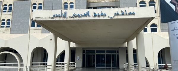 مستشفى رفيق الحريري في لبنان - سبوتنيك عربي