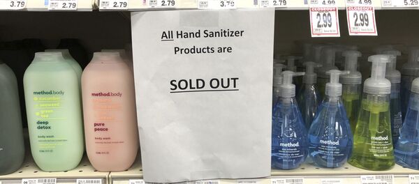 مطهر اليد - سبوتنيك عربي