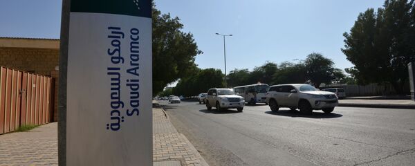 شركة أرامكو السعودية - سبوتنيك عربي