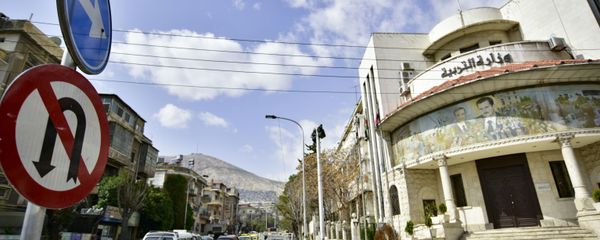 وزارة التربية السورية - سبوتنيك عربي