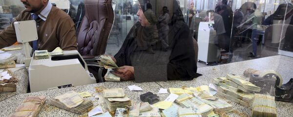 الريال السعودي - سبوتنيك عربي