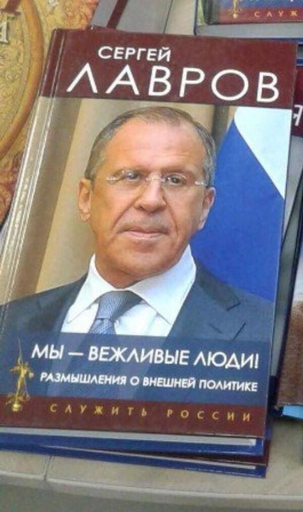 دبلوماسيون عراقيون ينشرون باللغة العربية النسخة الأولى من كتاب لافروف..صور - سبوتنيك عربي