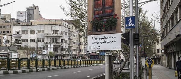 الحجر الصحي في طهران، انتشار فيروس كورونا في إيران، مارس 2020 - سبوتنيك عربي