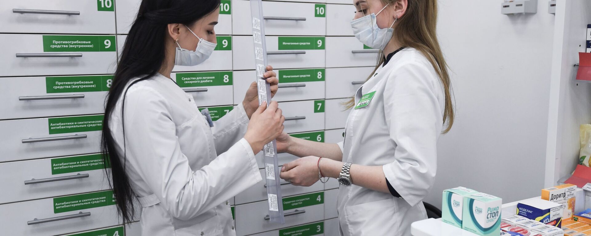 أدوية - سبوتنيك عربي, 1920, 25.05.2021