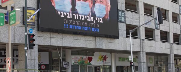 لافتة انتخابية تظهر رئيس الوزراء الإسرائيلي بنيامين نتنياهو (يسار الصورة)، وزير الدفاع الإسرائيلي السابق وزعيم حزب إسرائيل بيتنا اليميني أفيغدور ليبرمان (وسط الصورة)، وزعيم حزب الأزرق والأبيض بيني غانتس، وهو يرتدون أقنعة في المدينة الإسرائيلية من رمات جان، بالقرب من تل أبيب  29 مارس 2020 - سبوتنيك عربي