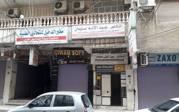 حملة عيادة مجانية للسوريين حول العالم - سبوتنيك عربي