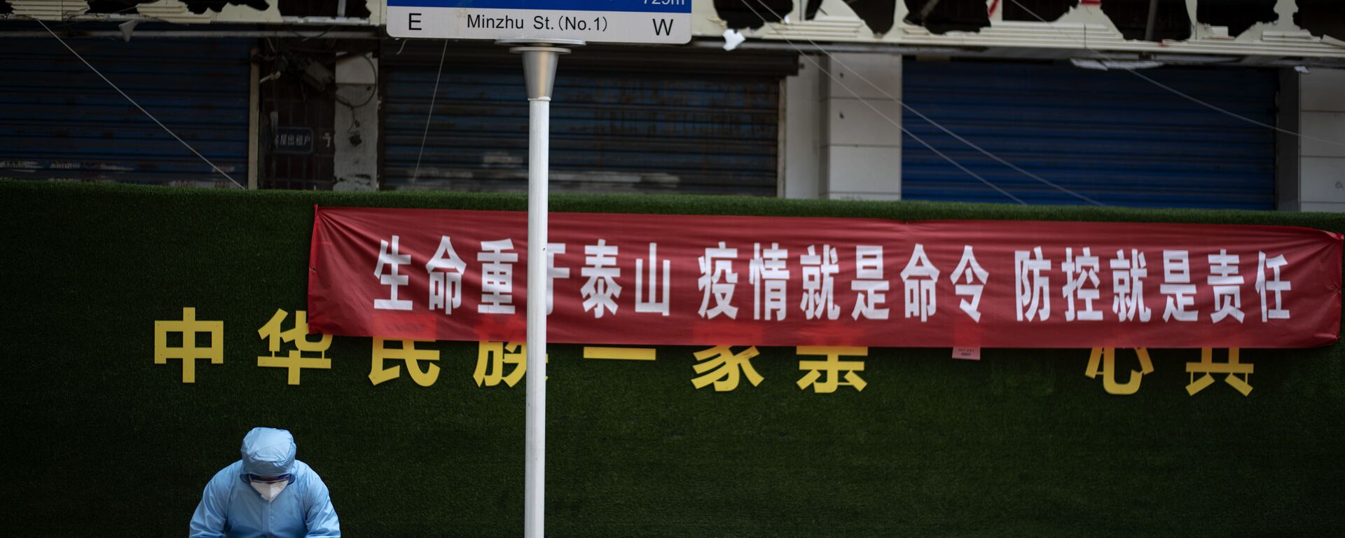 يستخدم رجل يرتدي بدلة حماية في ووهان بمقاطعة هوبي وسط الصين - سبوتنيك عربي, 1920, 09.04.2023