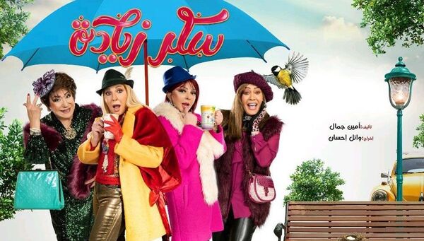 نبيلة عبيد ونادية الجندي تلتقيان لأول مرة في سكر زيادة برمضان... صور - سبوتنيك عربي