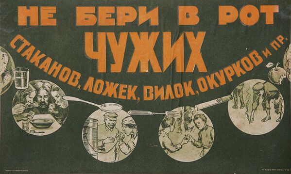 ملصق سوفيتي - لا تضع أدوات غيرك: ملاعق، شوك، وبقايا السجائر، إلخ في فمك! - سبوتنيك عربي