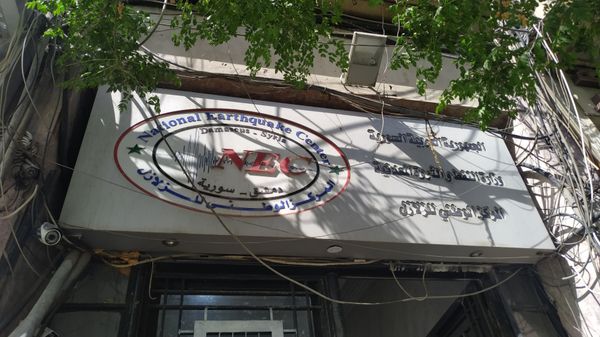 خبراء: 2000 عام على آخر زلزال مدمر ضرب سوريا... فيديو وصور خبراء: 2000 عام على آخر زلزال مدمر ضرب سوريا... فيديو وصور - سبوتنيك عربي