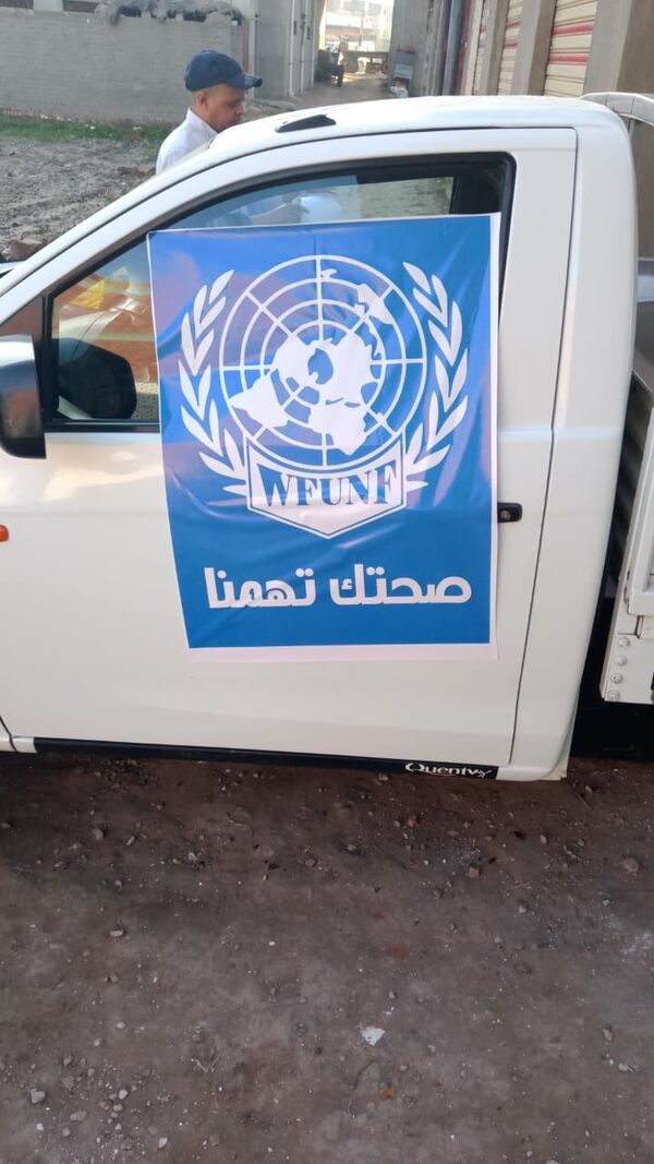 مستمرون حتى انتهاء الوباء... مبادرة دولية لمواجهة كورونا تنطلق من مصر - سبوتنيك عربي