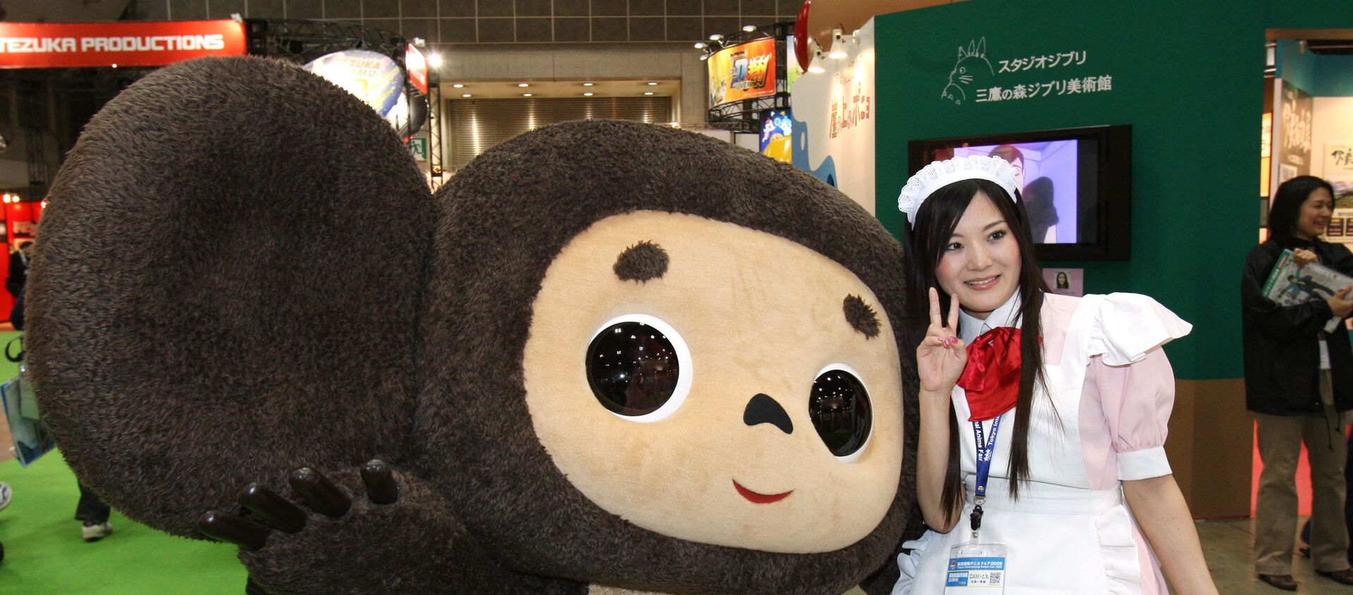 تشيبوراشكا  - سبوتنيك عربي, 1920, 23.04.2020