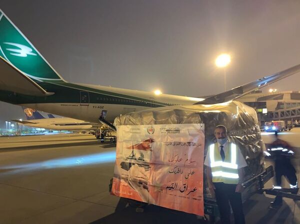 من الصين إلى بغداد... شحنة طبية بالأطنان مع أغنية لكاظم الساهر ضد كورونا (صور) - سبوتنيك عربي