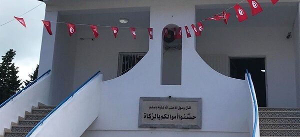 إدارة صندوق الزكاة في تونس إدارة صندوق الزكاة في تونس - سبوتنيك عربي