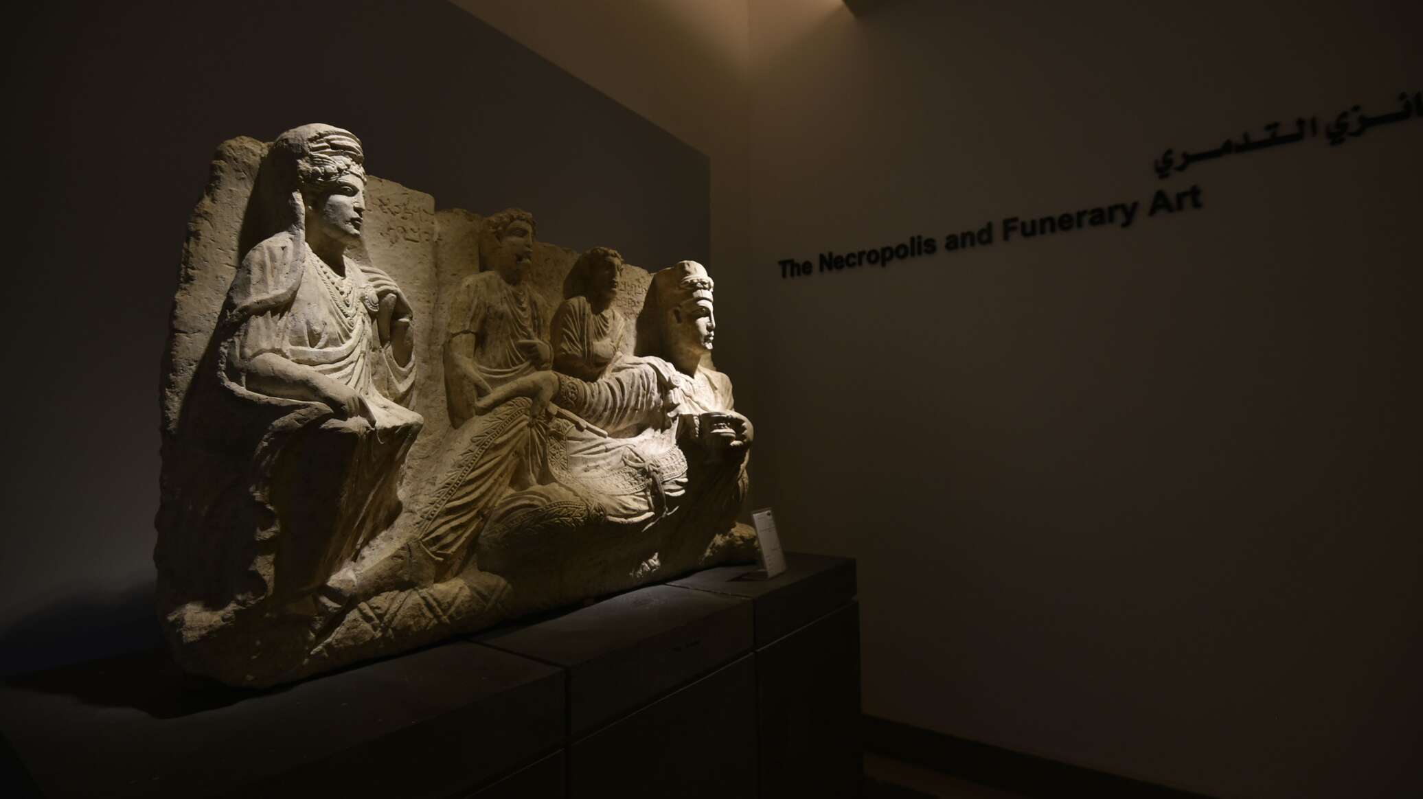 دمشق تكشف هوية التماثيل المسروقة من المتحف الوطني