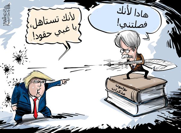 بولتون يفتح نيرانه على ترامب... فكيف يرد الأخير؟ - سبوتنيك عربي