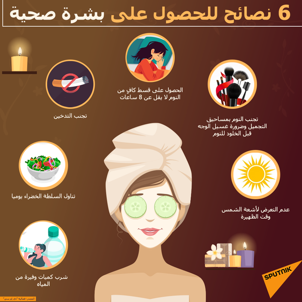 5 تمارين تخلصك من ترهلات الجسم وتجاعيد الوجه - سبوتنيك عربي