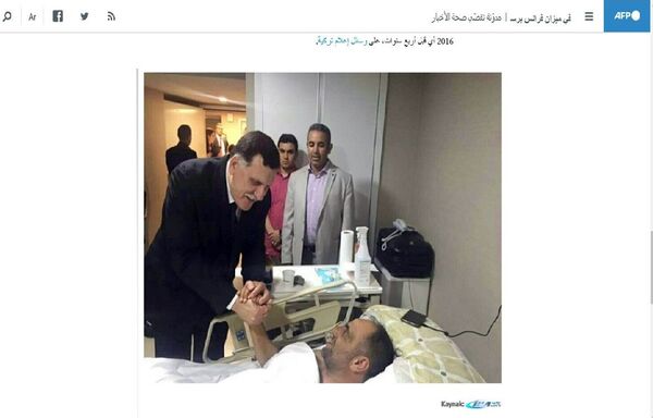 السراج في المستشفى مع ملثمين ... ما حقيقة الصورة التي أثارت جدلا واسعا؟ السراج في المستشفى مع ملثمين ... ما حقيقة الصورة التي أثارت جدلا واسعا؟ - سبوتنيك عربي