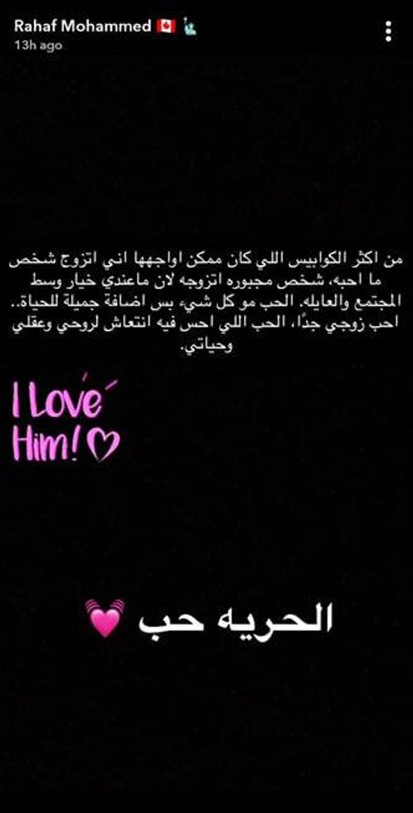 رهف القنون تكشف عن زوجها وابنها في صورة للمرة الأولى...شاهد - سبوتنيك عربي